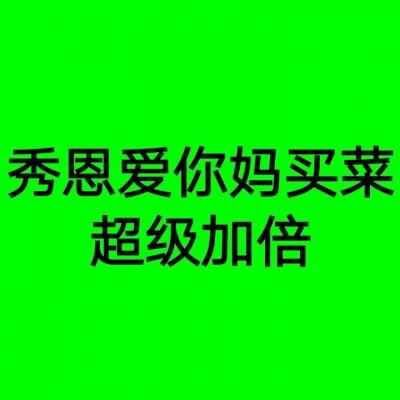 等待【图片】