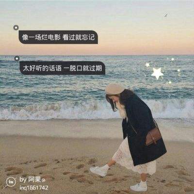 人民网三评“失控的打赏”之一：丧失理智，突破底线